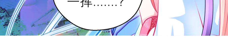 恋上月夜花蝶(新) - 63唤醒睡美人们 - 第47张图