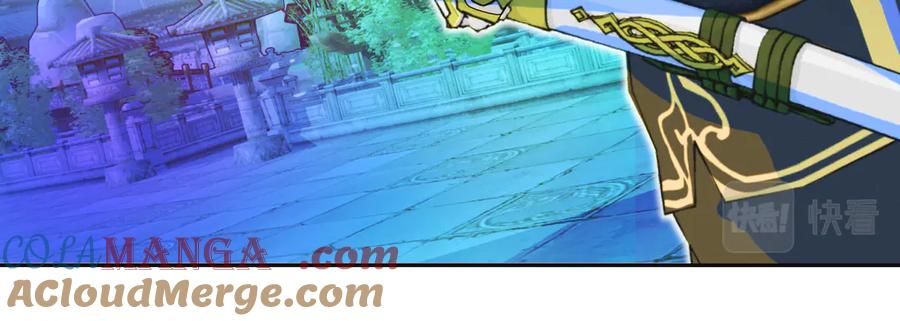 恋上月夜花蝶(新) - 63唤醒睡美人们 - 第81张图