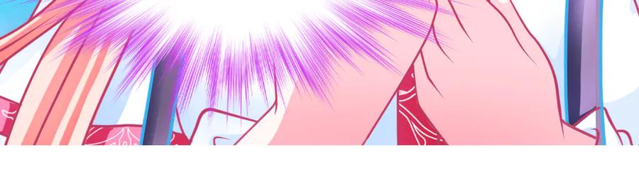 恋上月夜花蝶(新) - 64逐渐变质的友谊 - 第44张图