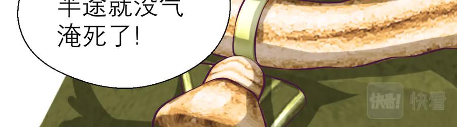 恋上月夜花蝶(新) - 64逐渐变质的友谊 - 第110张图