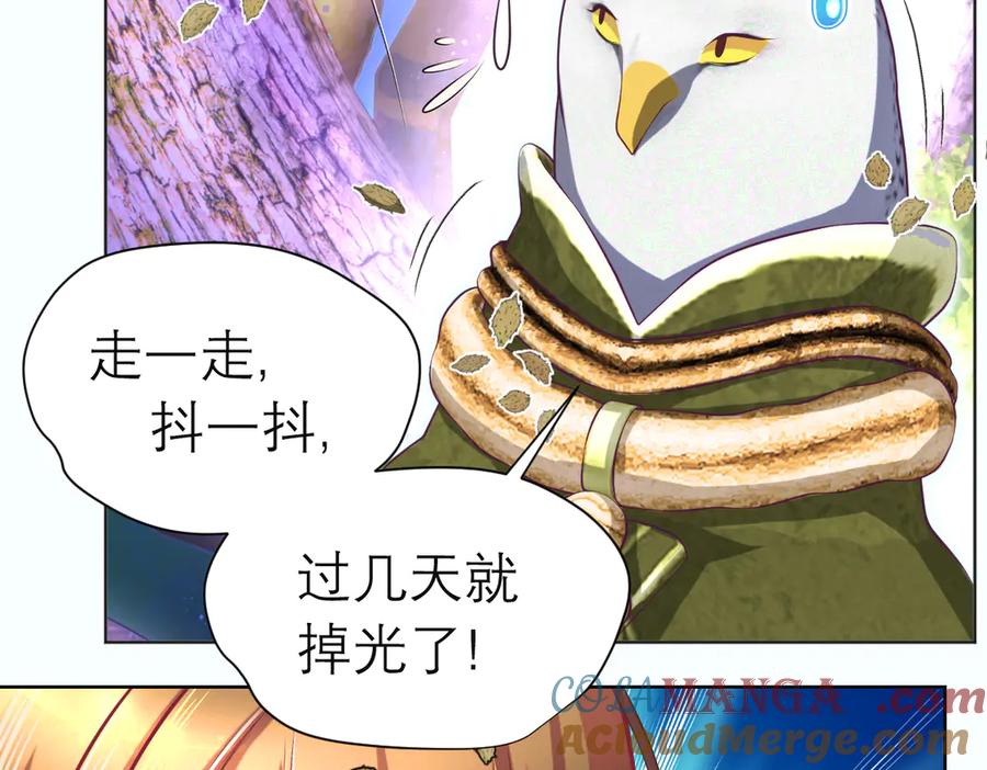 恋上月夜花蝶(新) - 64逐渐变质的友谊 - 第77张图