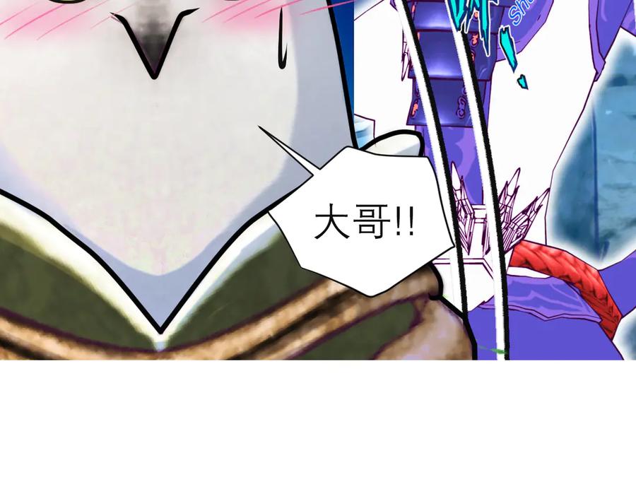 恋上月夜花蝶(新) - 64逐渐变质的友谊 - 第103张图