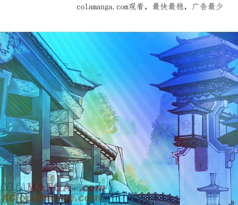 恋上月夜花蝶(新) - 64逐渐变质的友谊 - 第1张图