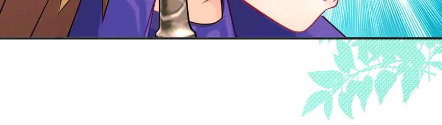 恋上月夜花蝶(新) - 64逐渐变质的友谊 - 第100张图