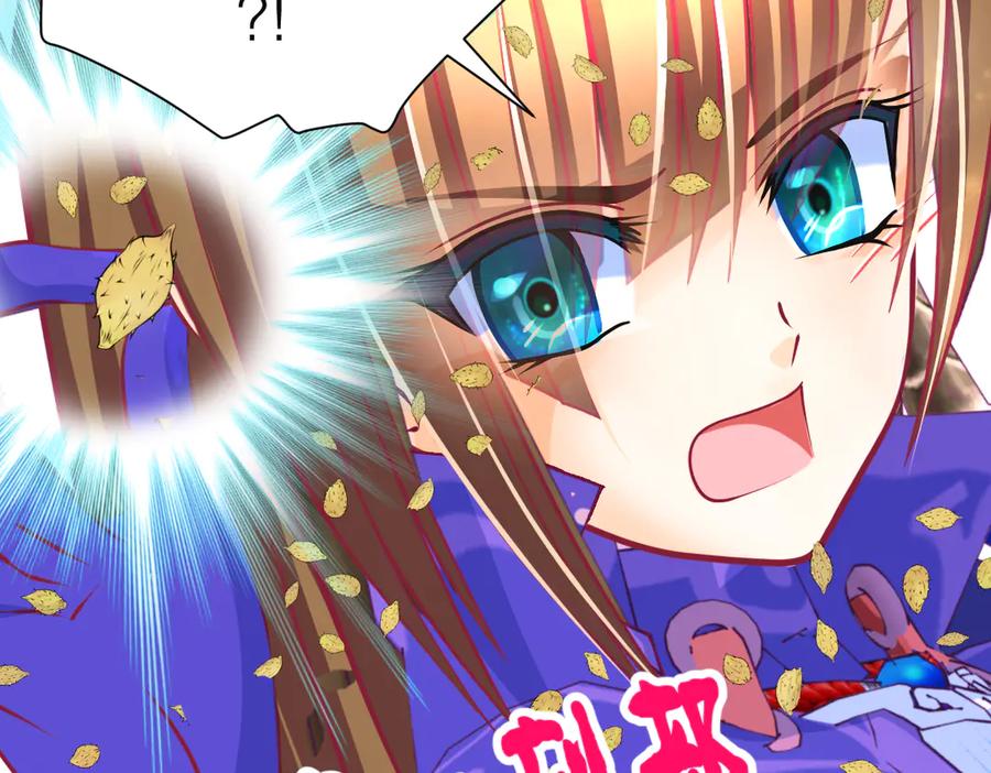 恋上月夜花蝶(新) - 64逐渐变质的友谊 - 第80张图