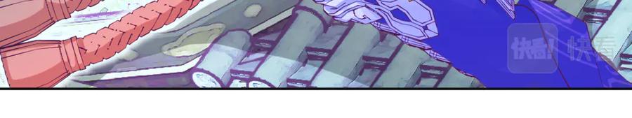 恋上月夜花蝶(新) - 64逐渐变质的友谊 - 第68张图