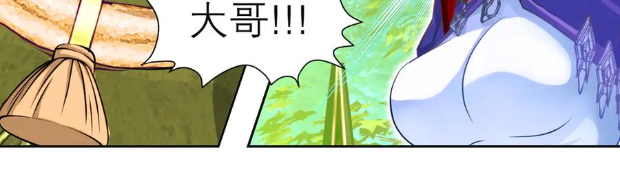 恋上月夜花蝶(新) - 65秘密行动：忍寨突袭修府_！ - 第31张图