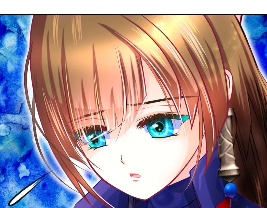 恋上月夜花蝶(新) - 65秘密行动：忍寨突袭修府_！ - 第32张图