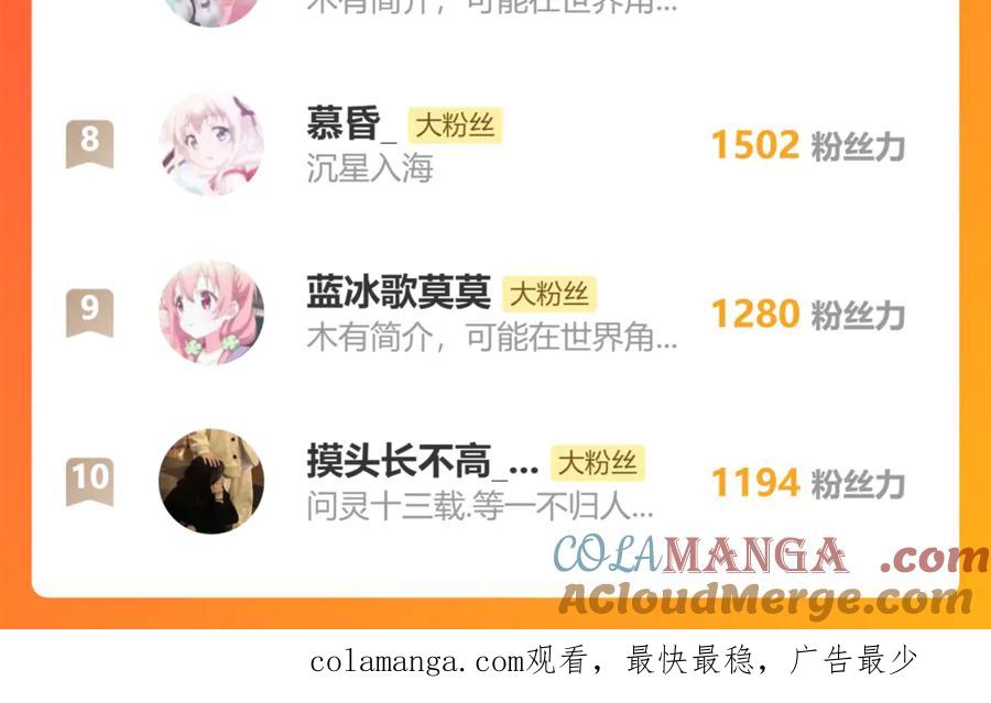 恋上月夜花蝶(新) - 65秘密行动：忍寨突袭修府_！ - 第109张图