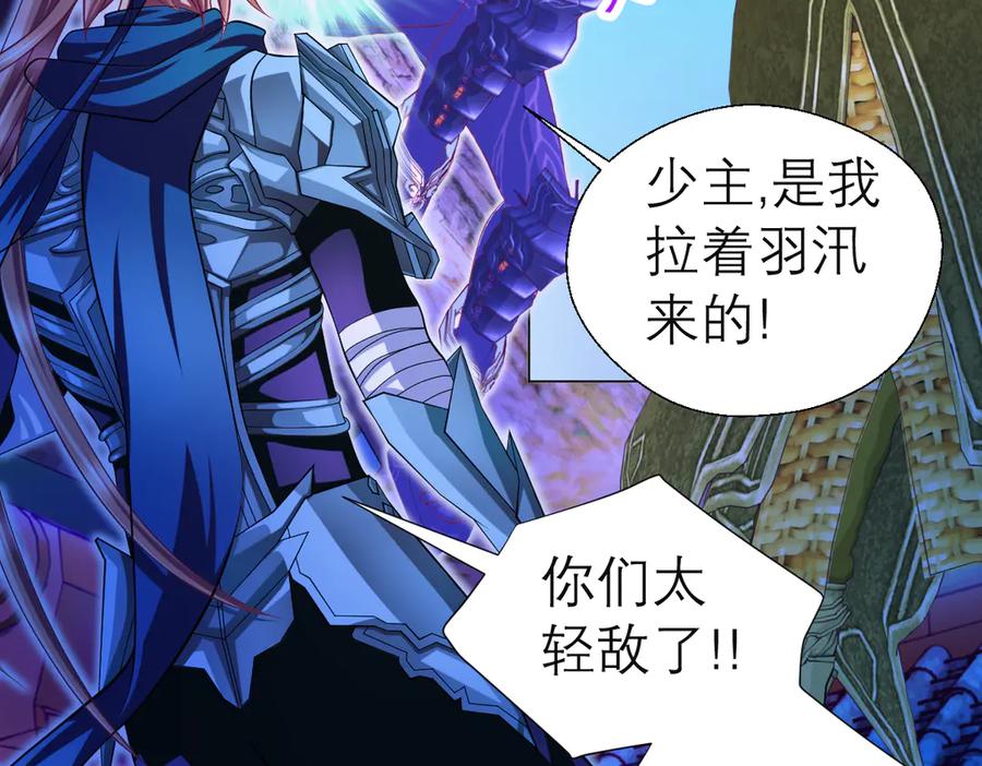 恋上月夜花蝶(新) - 65秘密行动：忍寨突袭修府_！ - 第22张图