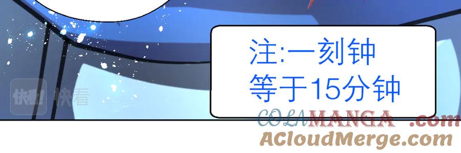 恋上月夜花蝶(新) - 65秘密行动：忍寨突袭修府_！ - 第13张图