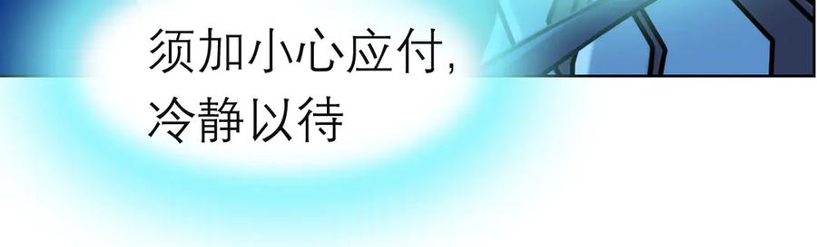 恋上月夜花蝶(新) - 66修府危机四伏,忍寨群英齐聚，鸟头人奋力一搏！ - 第94张图