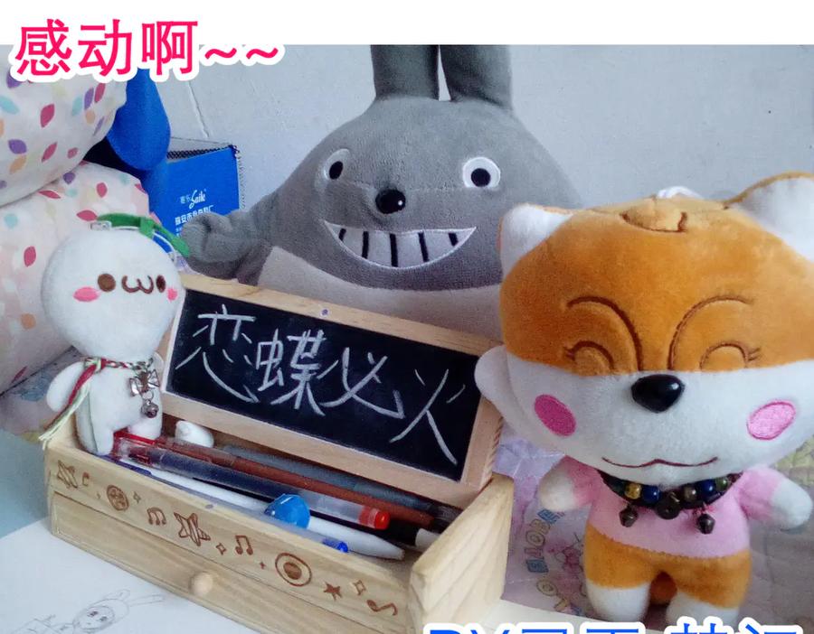 恋上月夜花蝶(新) - 66修府危机四伏,忍寨群英齐聚，鸟头人奋力一搏！ - 第108张图