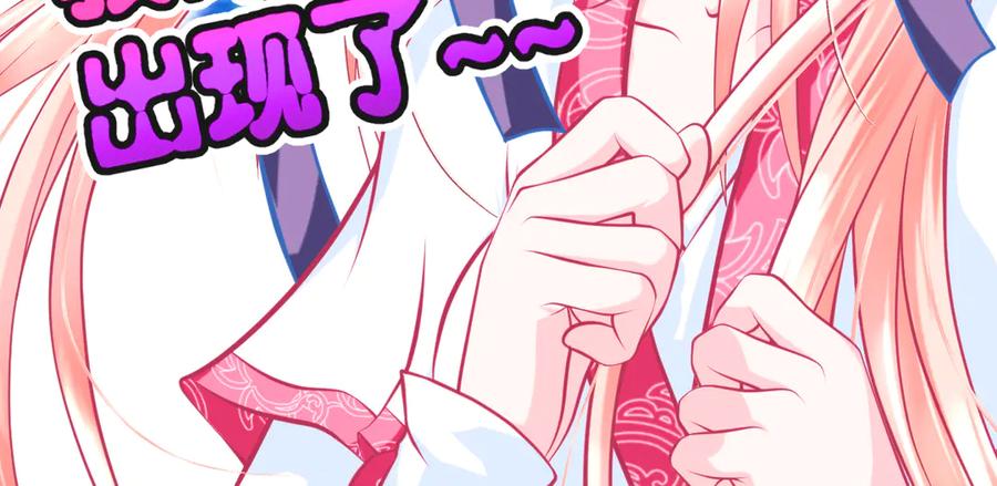 恋上月夜花蝶(新) - 66修府危机四伏,忍寨群英齐聚，鸟头人奋力一搏！ - 第54张图