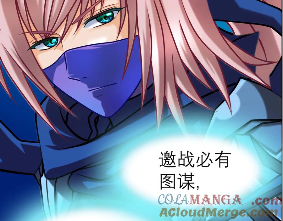 恋上月夜花蝶(新) - 66修府危机四伏,忍寨群英齐聚，鸟头人奋力一搏！ - 第93张图