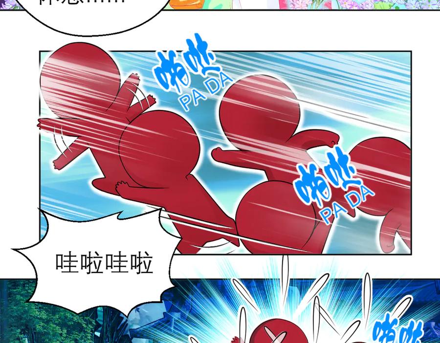 恋上月夜花蝶(新) - 66修府危机四伏,忍寨群英齐聚，鸟头人奋力一搏！ - 第22张图