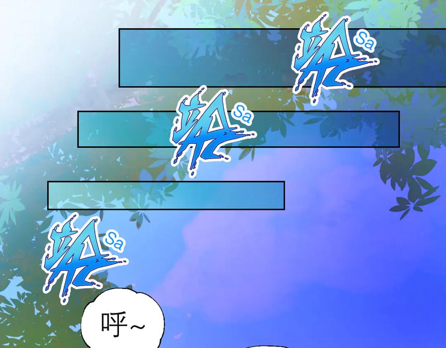 恋上月夜花蝶(新) - 66修府危机四伏,忍寨群英齐聚，鸟头人奋力一搏！ - 第14张图