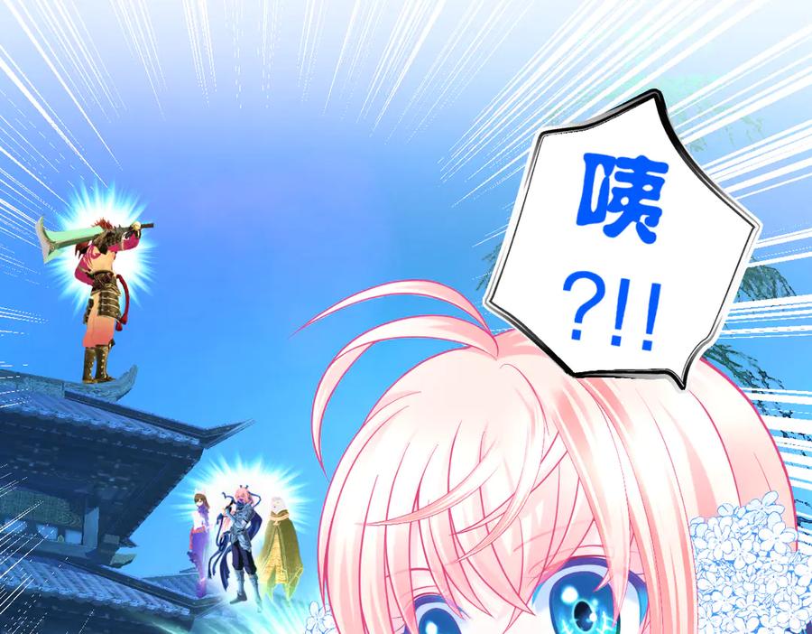 恋上月夜花蝶(新) - 66修府危机四伏,忍寨群英齐聚，鸟头人奋力一搏！ - 第47张图