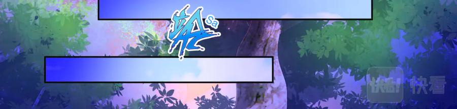 恋上月夜花蝶(新) - 66修府危机四伏,忍寨群英齐聚，鸟头人奋力一搏！ - 第35张图