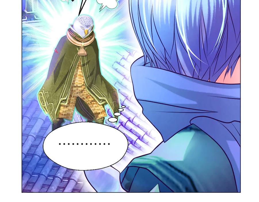 恋上月夜花蝶(新) - 66修府危机四伏,忍寨群英齐聚，鸟头人奋力一搏！ - 第76张图