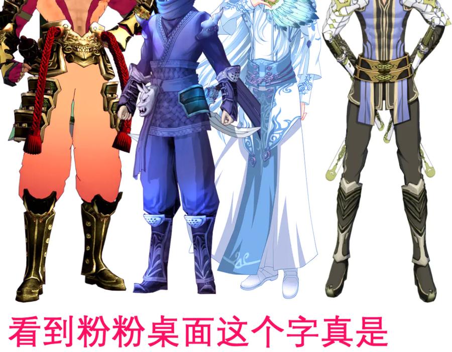 恋上月夜花蝶(新) - 66修府危机四伏,忍寨群英齐聚，鸟头人奋力一搏！ - 第107张图