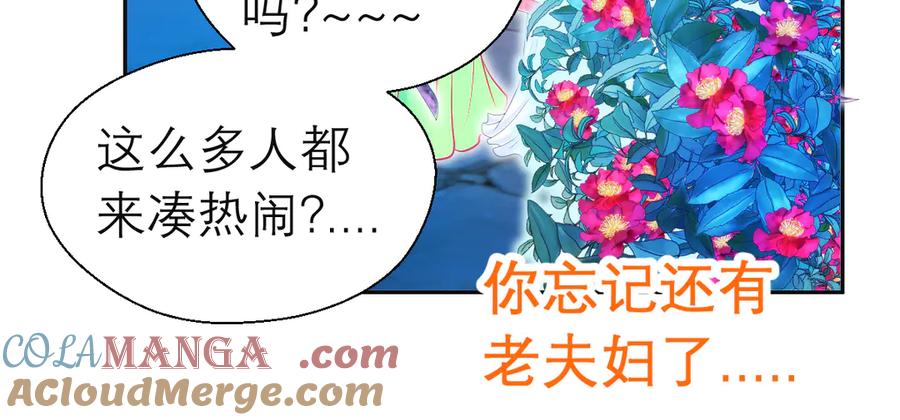 恋上月夜花蝶(新) - 66修府危机四伏,忍寨群英齐聚，鸟头人奋力一搏！ - 第17张图