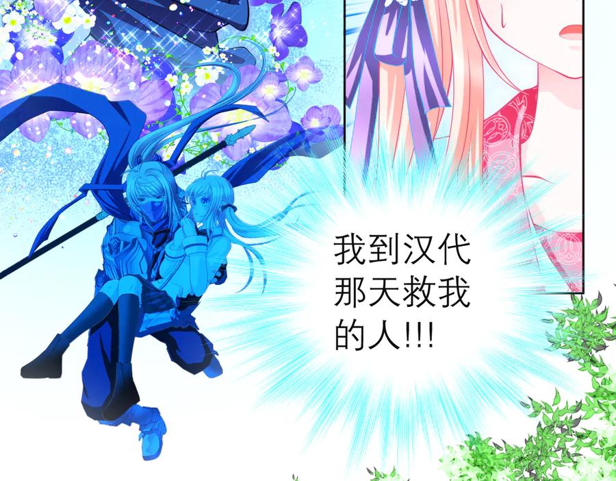 恋上月夜花蝶(新) - 66修府危机四伏,忍寨群英齐聚，鸟头人奋力一搏！ - 第50张图