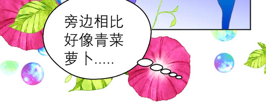 恋上月夜花蝶(新) - 66修府危机四伏,忍寨群英齐聚，鸟头人奋力一搏！ - 第46张图