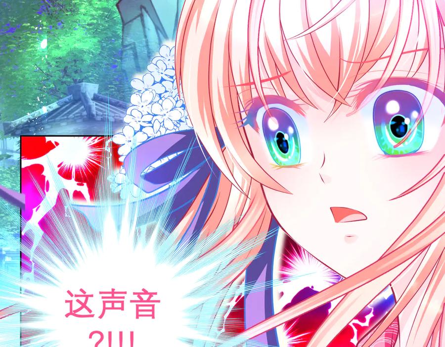 恋上月夜花蝶(新) - 67源纲呛声邀战，羽汛气炸！夜影忍冷静以对，对决即将开始_ - 第28张图