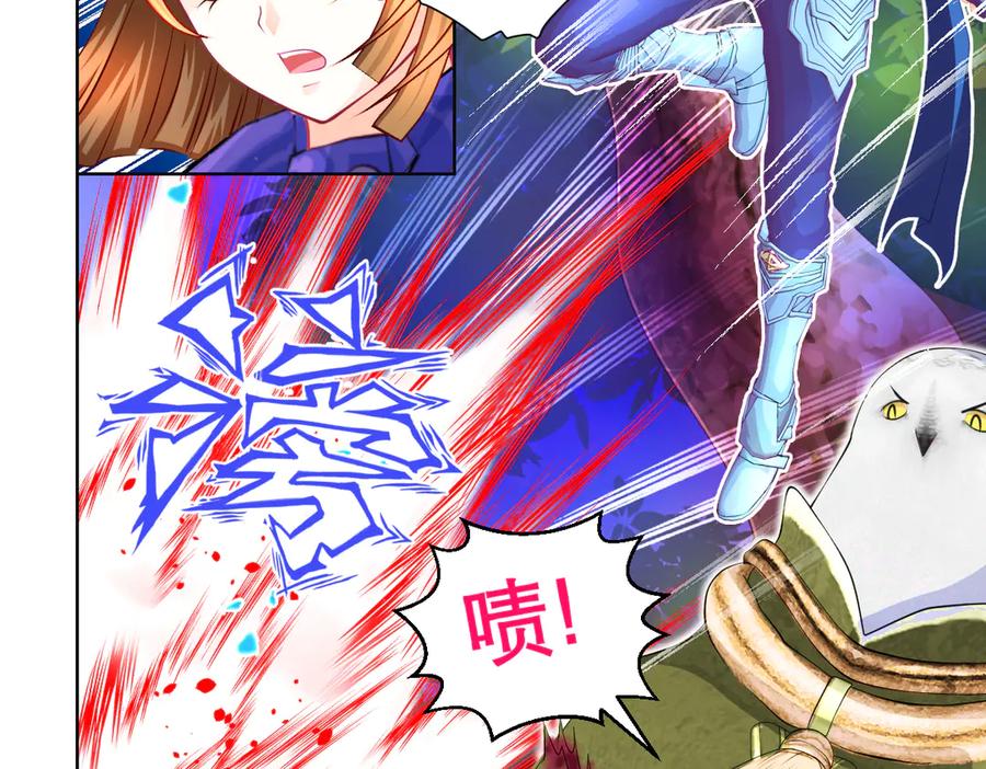 恋上月夜花蝶(新) - 67源纲呛声邀战，羽汛气炸！夜影忍冷静以对，对决即将开始_ - 第58张图