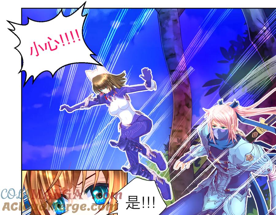 恋上月夜花蝶(新) - 67源纲呛声邀战，羽汛气炸！夜影忍冷静以对，对决即将开始_ - 第57张图