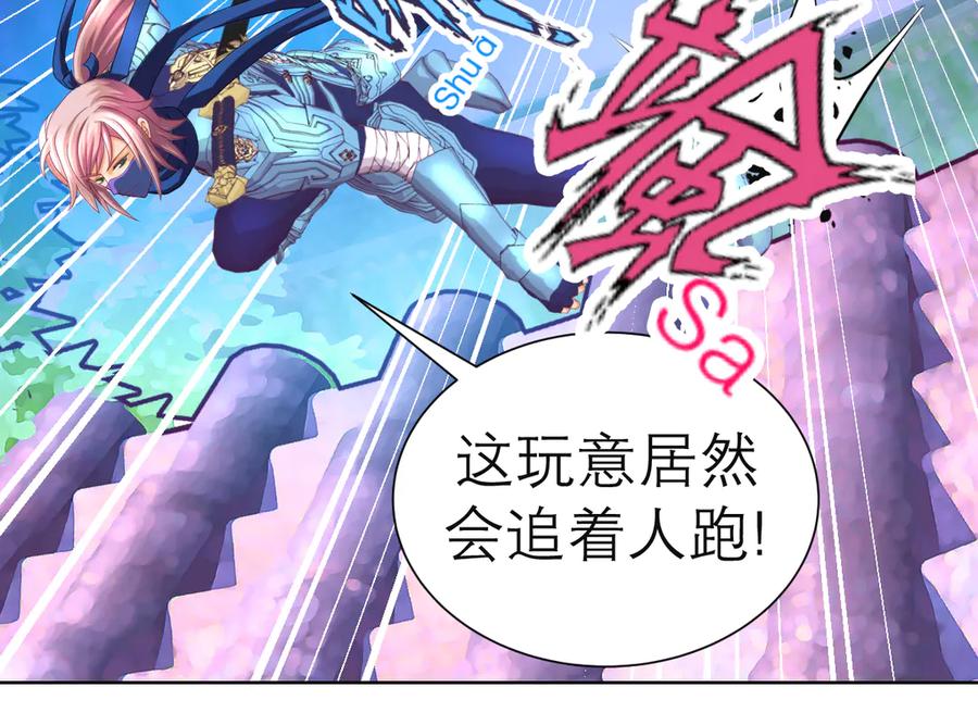 恋上月夜花蝶(新) - 67源纲呛声邀战，羽汛气炸！夜影忍冷静以对，对决即将开始_ - 第76张图