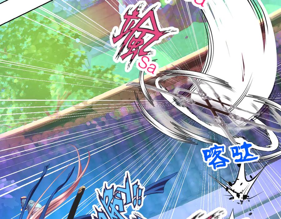 恋上月夜花蝶(新) - 67源纲呛声邀战，羽汛气炸！夜影忍冷静以对，对决即将开始_ - 第75张图