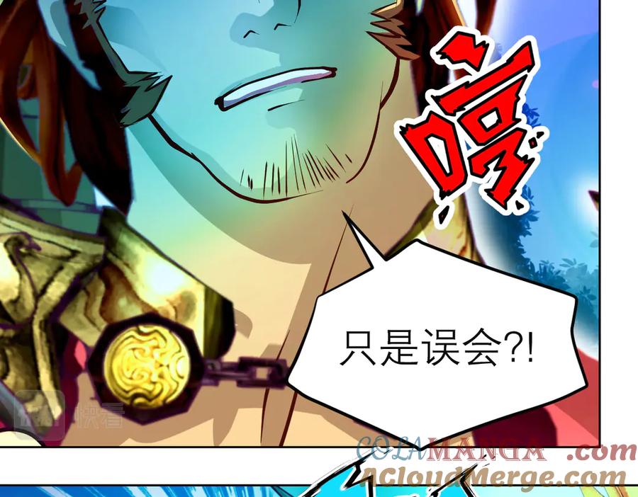 恋上月夜花蝶(新) - 67源纲呛声邀战，羽汛气炸！夜影忍冷静以对，对决即将开始_ - 第45张图