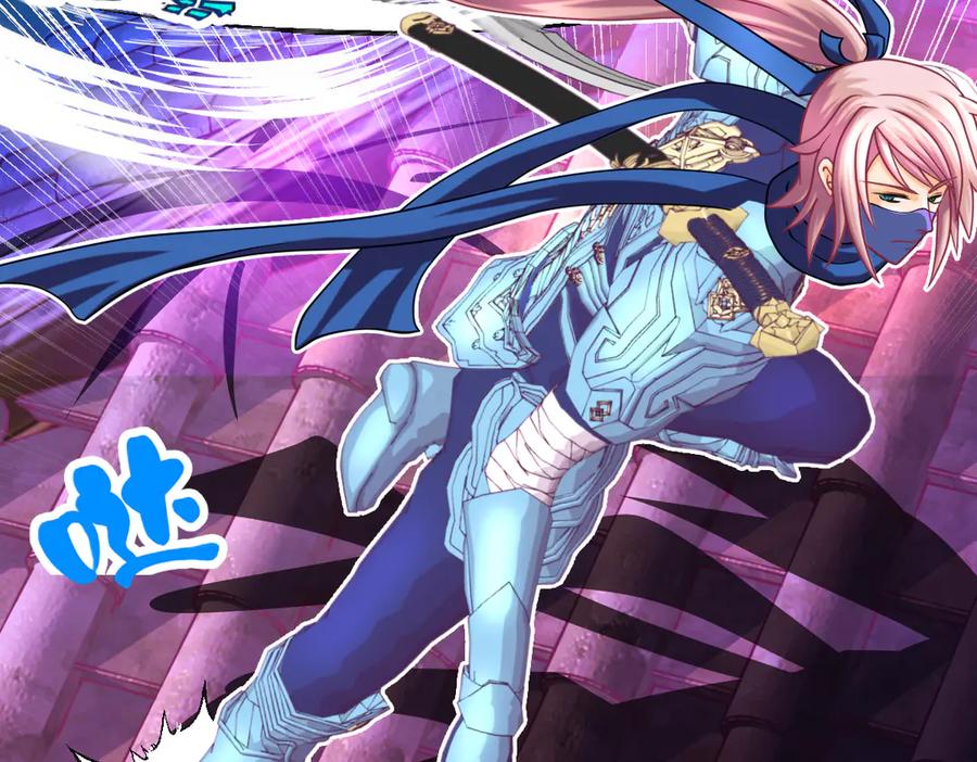 恋上月夜花蝶(新) - 67源纲呛声邀战，羽汛气炸！夜影忍冷静以对，对决即将开始_ - 第67张图