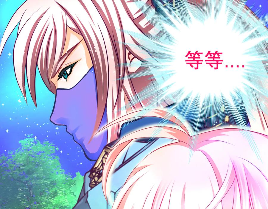 恋上月夜花蝶(新) - 67源纲呛声邀战，羽汛气炸！夜影忍冷静以对，对决即将开始_ - 第27张图