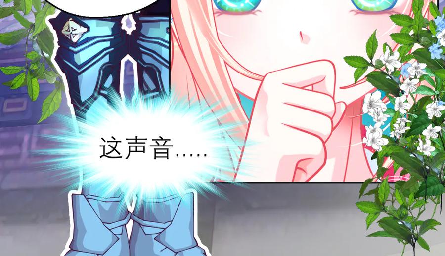 恋上月夜花蝶(新) - 67源纲呛声邀战，羽汛气炸！夜影忍冷静以对，对决即将开始_ - 第36张图