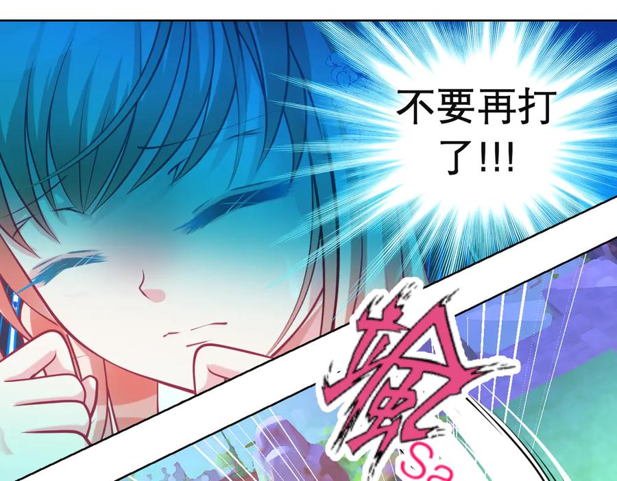 恋上月夜花蝶(新) - 67源纲呛声邀战，羽汛气炸！夜影忍冷静以对，对决即将开始_ - 第74张图