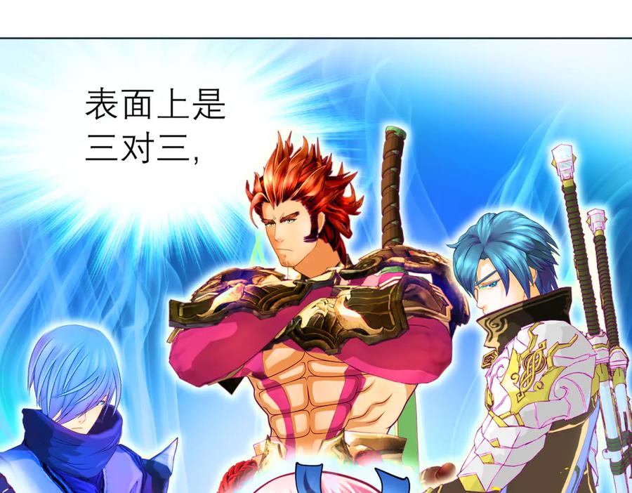 恋上月夜花蝶(新) - 67源纲呛声邀战，羽汛气炸！夜影忍冷静以对，对决即将开始_ - 第14张图