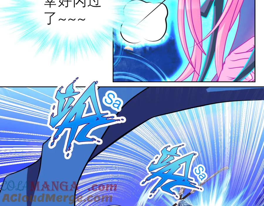 恋上月夜花蝶(新) - 67源纲呛声邀战，羽汛气炸！夜影忍冷静以对，对决即将开始_ - 第61张图