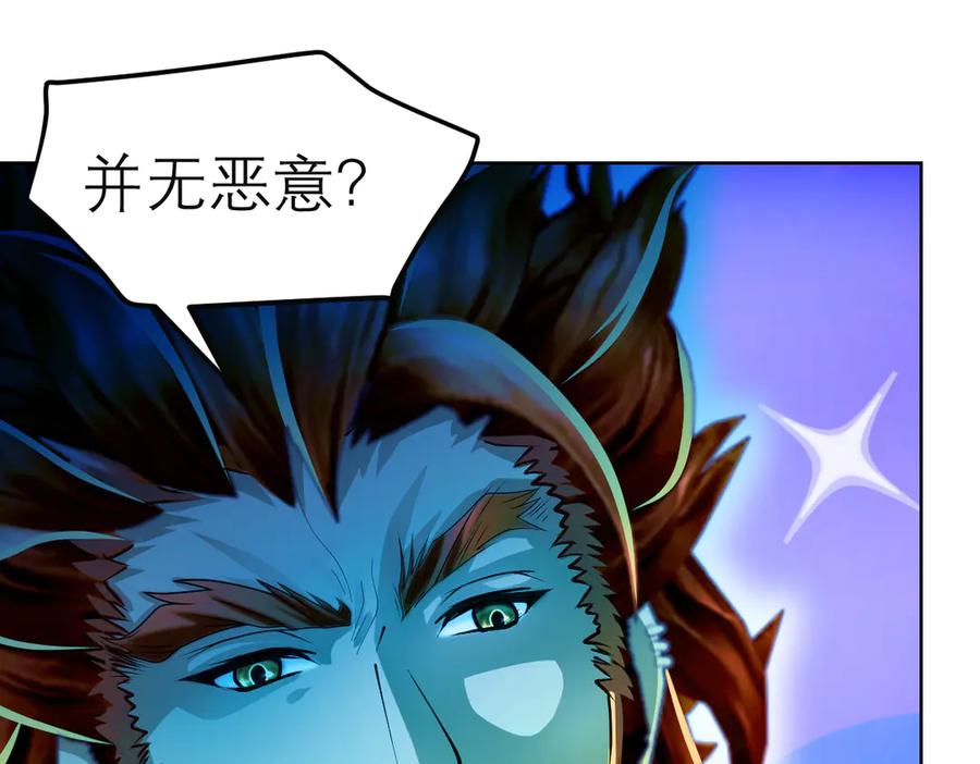 恋上月夜花蝶(新) - 67源纲呛声邀战，羽汛气炸！夜影忍冷静以对，对决即将开始_ - 第44张图