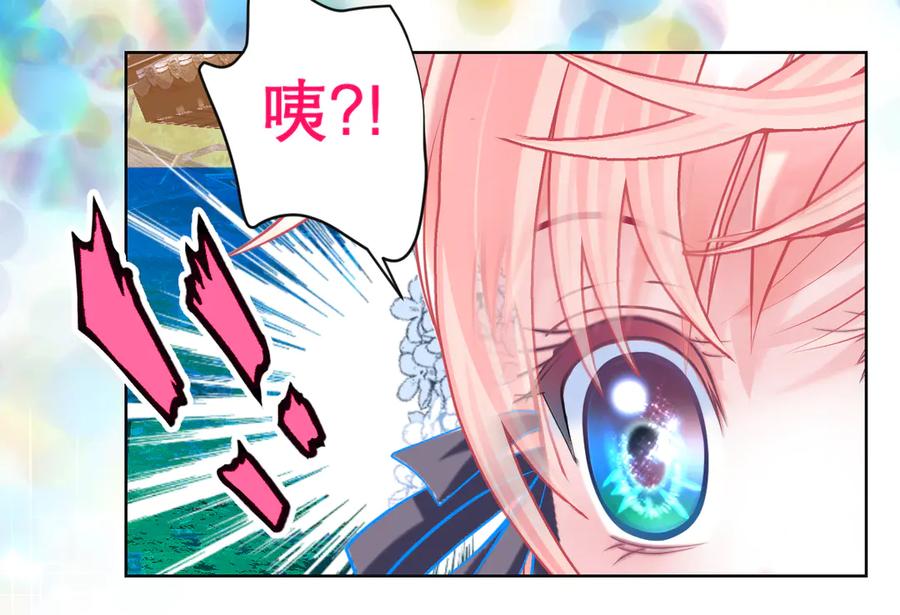 恋上月夜花蝶(新) - 67源纲呛声邀战，羽汛气炸！夜影忍冷静以对，对决即将开始_ - 第24张图