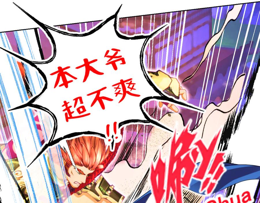 恋上月夜花蝶(新) - 67源纲呛声邀战，羽汛气炸！夜影忍冷静以对，对决即将开始_ - 第50张图