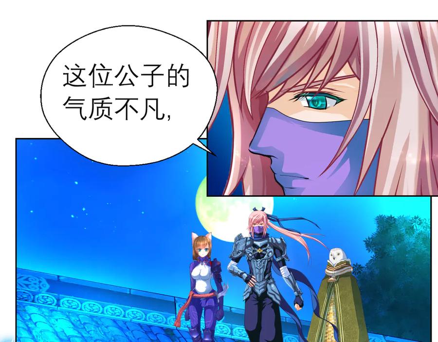 恋上月夜花蝶(新) - 67源纲呛声邀战，羽汛气炸！夜影忍冷静以对，对决即将开始_ - 第22张图