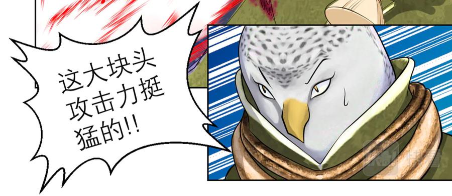 恋上月夜花蝶(新) - 67源纲呛声邀战，羽汛气炸！夜影忍冷静以对，对决即将开始_ - 第59张图