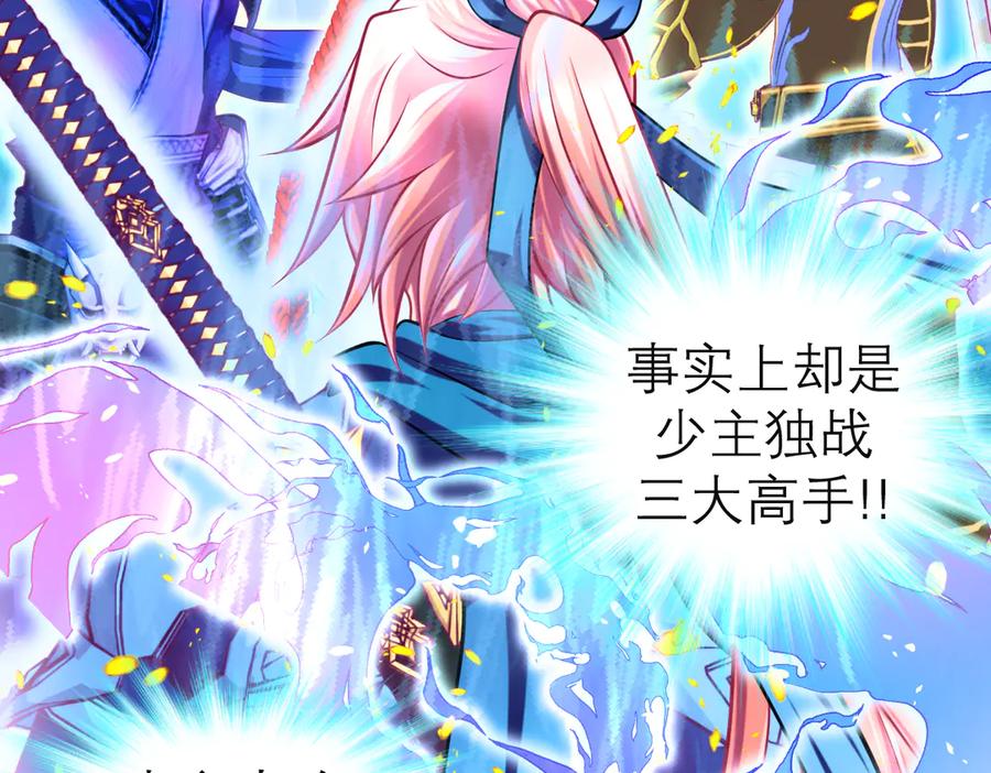 恋上月夜花蝶(新) - 67源纲呛声邀战，羽汛气炸！夜影忍冷静以对，对决即将开始_ - 第15张图