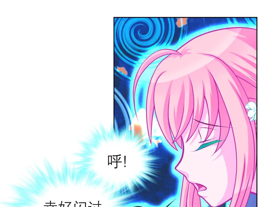 恋上月夜花蝶(新) - 67源纲呛声邀战，羽汛气炸！夜影忍冷静以对，对决即将开始_ - 第60张图