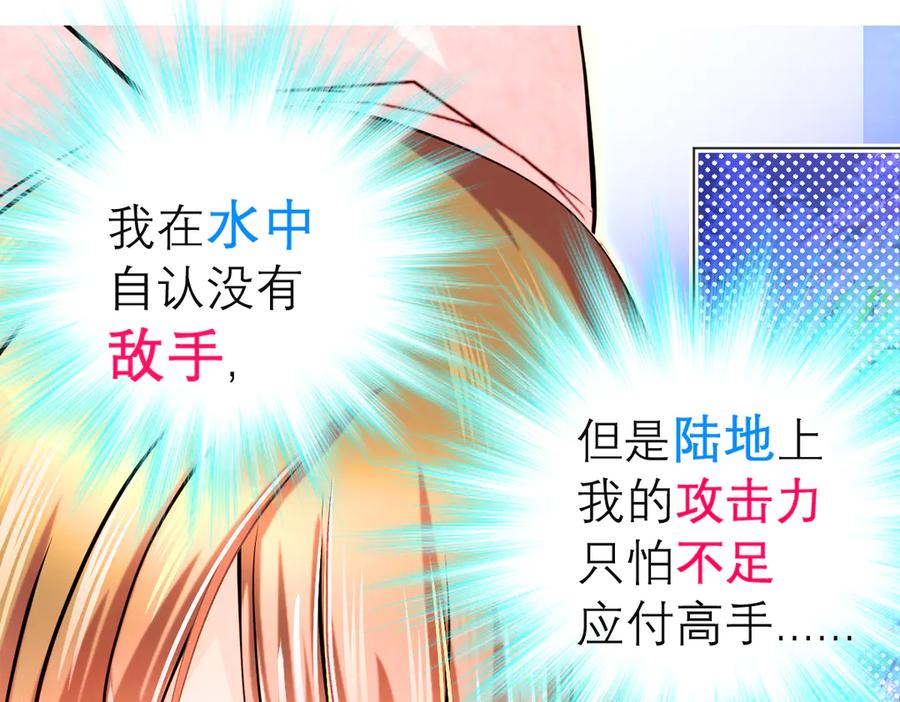 恋上月夜花蝶(新) - 67源纲呛声邀战，羽汛气炸！夜影忍冷静以对，对决即将开始_ - 第11张图