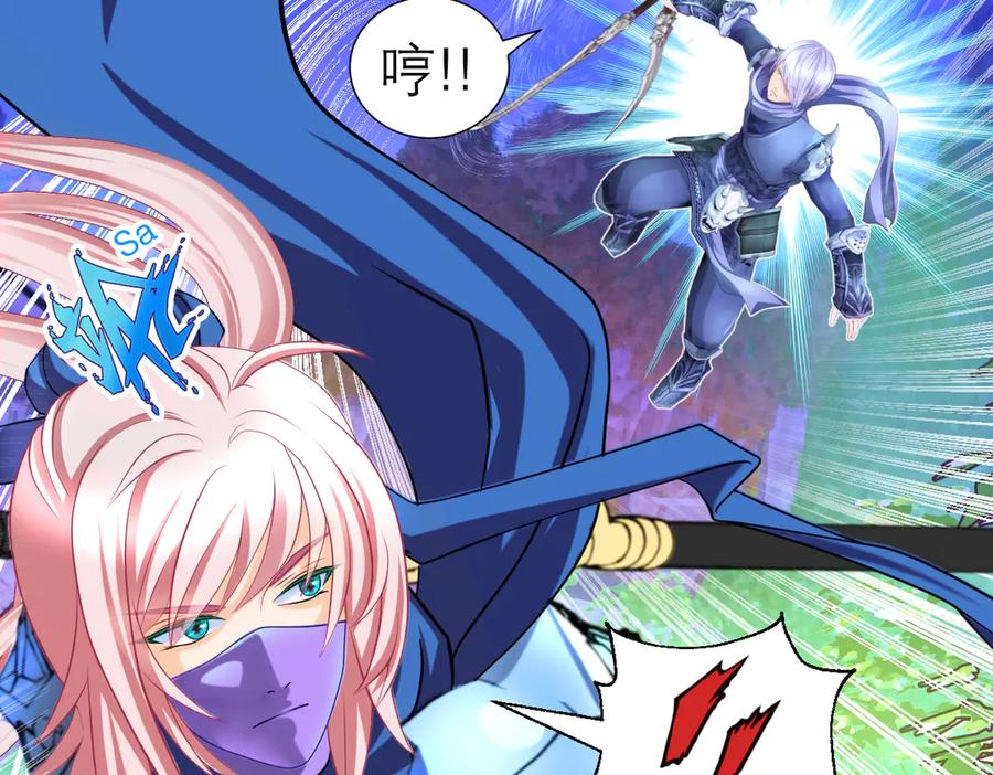 恋上月夜花蝶(新) - 67源纲呛声邀战，羽汛气炸！夜影忍冷静以对，对决即将开始_ - 第62张图