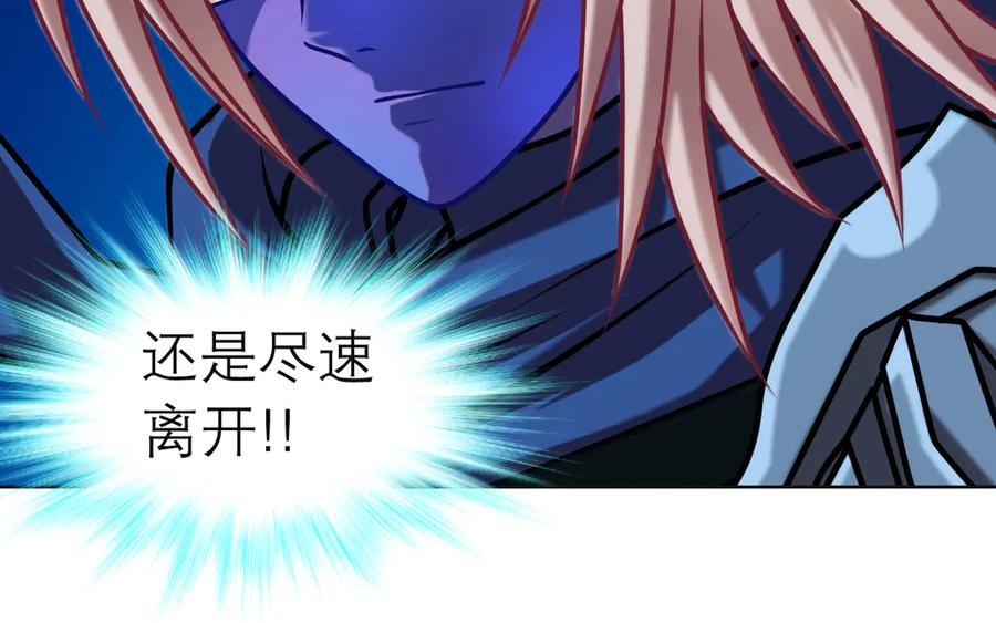 恋上月夜花蝶(新) - 68夜影忍是慕澄吗？ - 第45张图